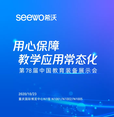 seewoϣ֣ıϽ̌W(xu)(yng)óB(ti)