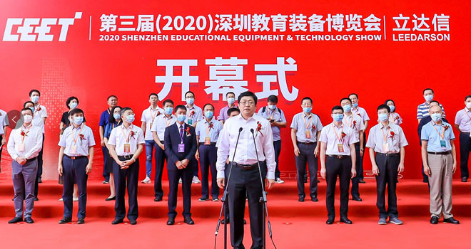 ã2020ڽb䲩[(hu)_Ļ
