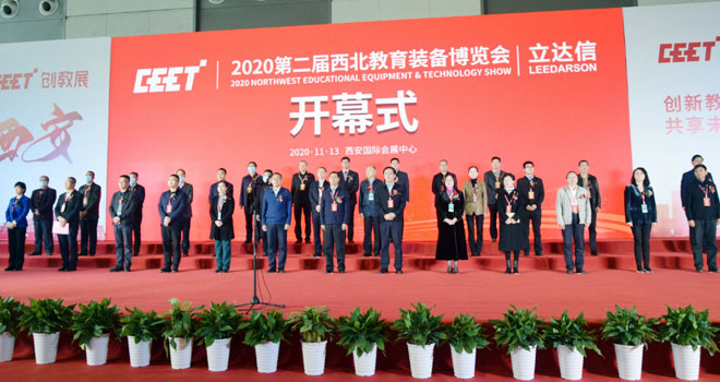 ã2020ڽb䲩[(hu)_Ļ
