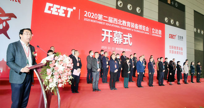 ã2020ڽb䲩[(hu)_Ļ